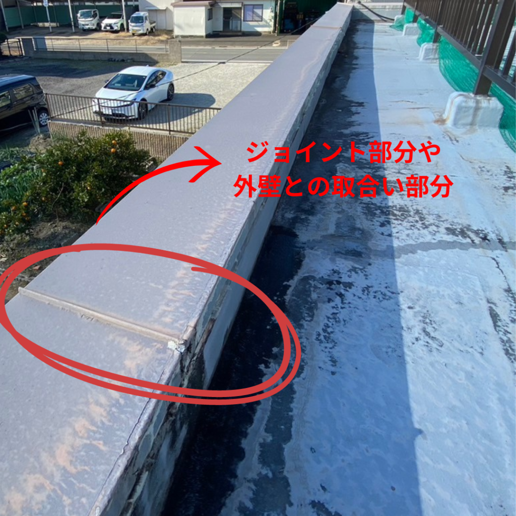 ベランダやバルコニーに多い‼笠木が原因の雨漏り 笠木って何？ - 株式会社モレナシホーム