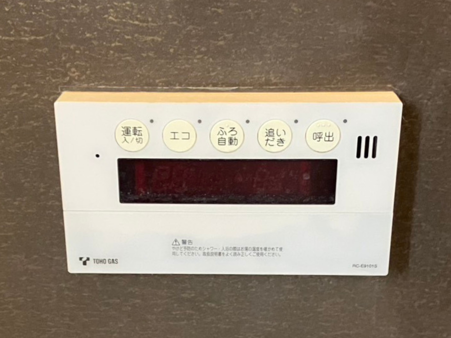 愛西市H様邸　給湯器取替工事