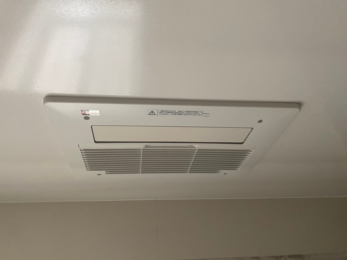 愛西市H様邸　給湯器取替工事