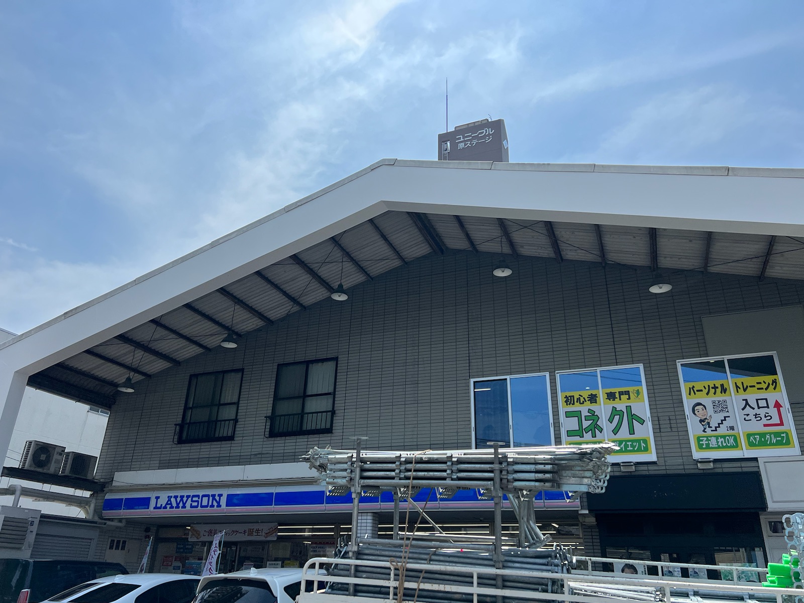 名古屋市　施工事例　改修